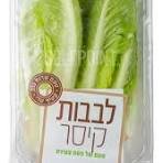 חסה לבבות (אריזה)